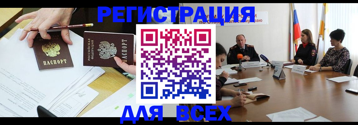 регистрация для дет. сада в Чаплыгине